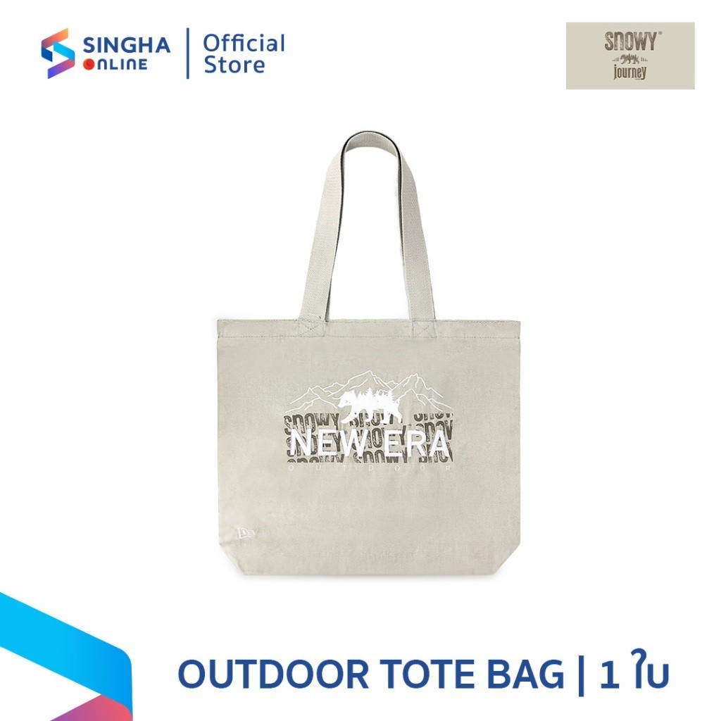 [ส่งในกทม.และปริมณฑล อยุธยา เชียงใหม่ ลำพูน]SNOWY JOURNEY x NEW ERA OUTDOOR TOTE BAG