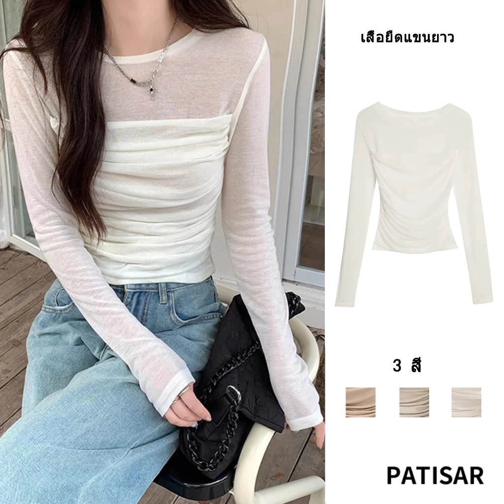 เสื้อยืดแขนยาว ผ้าตาข่าย แฟชั่นสําหรับผู้หญิง PR