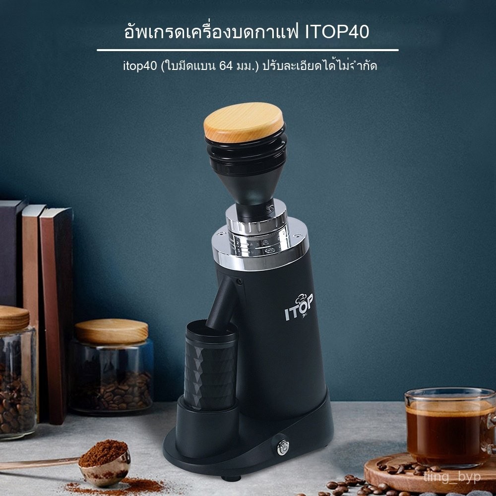 ใบมีดแบน 64 มม.เครื่องบด ขนาดเล็ก ใช้ในบ้าน ไฟฟ้า ใบมีด ตัวเลือก ปรับได้ เครื่องบดเมล็ดกาแฟ BNWD