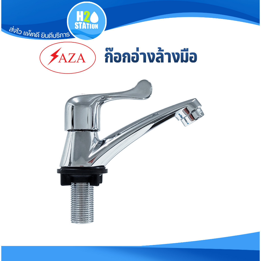 ก๊อกน้ำอ่างล้างหน้า SAZA ก๊อกน้ำ ก๊อกน้ำซิงค์ ก๊อกน้ำอ่างล้างมือ