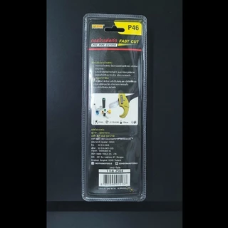 คีมตัดท่อ PVC กรรไกรตัดท่อ pipe cutter