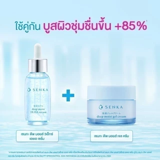 SENKA เซนกะ ดีพ มอยส์ เจล ครีม 50 กรัม