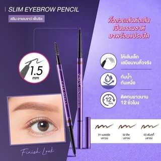 CUTE PRESS JET SET SLIM EYEBROW PENCIL คิ้วสวยเส้นต่อเส้น พร้อมแปรงปัด