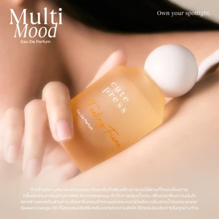 CUTE PRESS FEELING FIERCE EAU DE PARFUM 50 ml กลิ่นหอมเปล่งประกาย ทุกย่างก้าว
