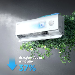 TCL แอร์ ระบบ FreshIn 3.0 นวัตกรรมเพื่ออากาศบริสุทธิ์ ขนาด 9700-18200 BTU สั่งงานด้วยเสียง ประหยัดไฟเบอร์ 5