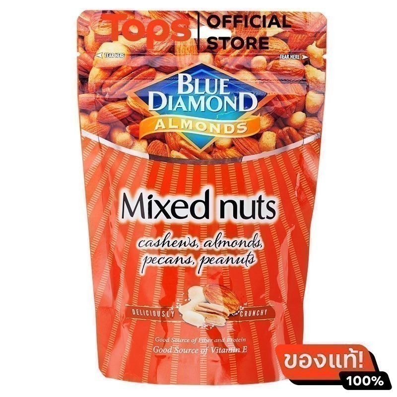 BLUE DIAMOND บลูไดมอนด์มิกซ์นัต 150กรัม [8850096820158]