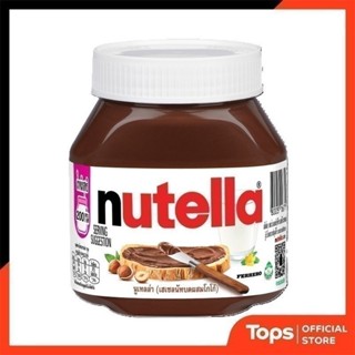 NUTELLA นูเทลล่าเฮเซลนัทสเปรด 200กรัม [0000080051671]