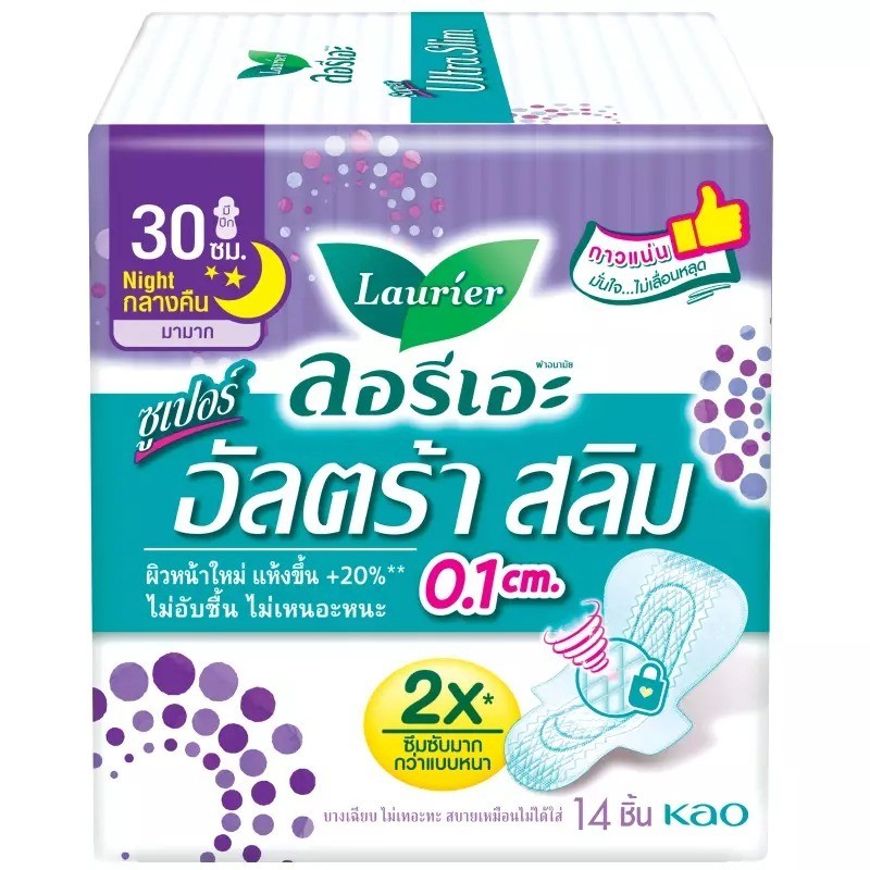 LAURIER ลอรีเอะผ้าอนามัยซุปเปอร์อัลตร้าสลิมสำหรับกลางคืน 30ซม. 14ชิ้น [6908594417034]
