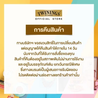 ทไวนิงส์ ชาเขียว กรีนที ฟลอเรสฟรุ๊ต ชนิดซอง 1.5 กรัม แพ็ค 25 ซอง Twinings Green Forest Fruits 1.5 g. Pack 25 Tea Bags