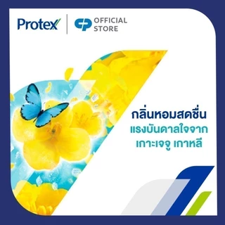 [มี 3 แพ็คให้เลือก] ครีมอาบน้ำ โพรเทคส์ เจจู ฟลอรัลเฟรช 450 มล. Protex Shower Cream Jeju Floral Fresh 450ml