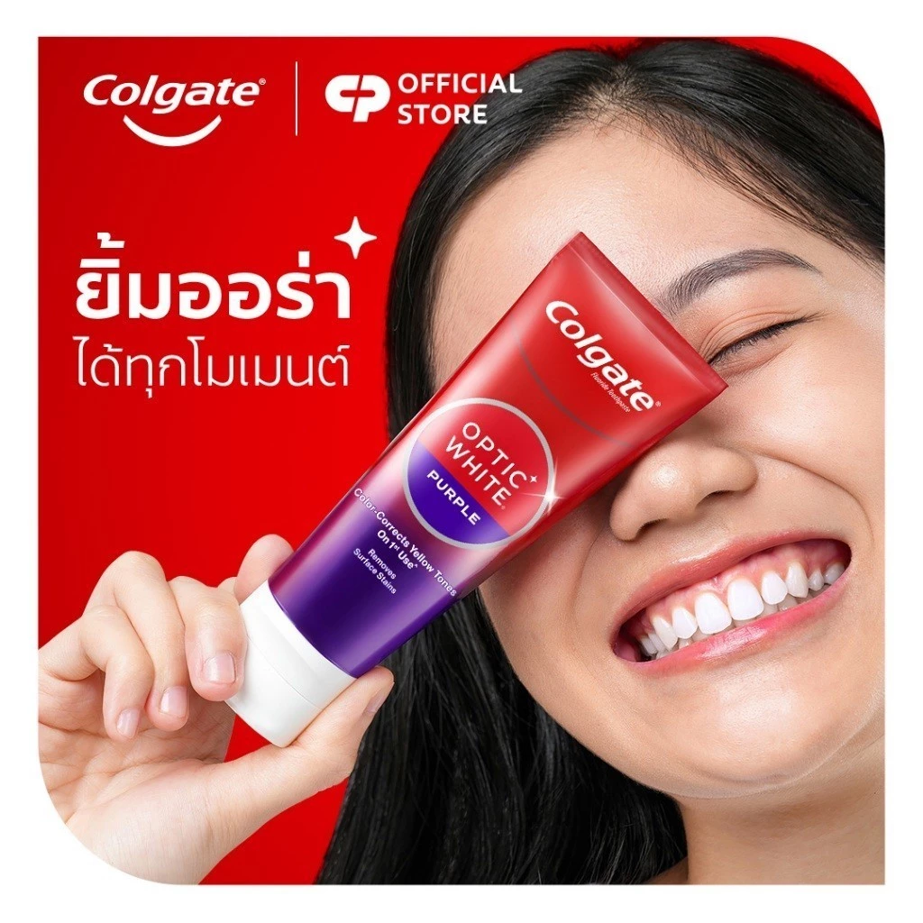 [มี 4 แพ็คให้เลือก] ยาสีฟัน คอลเกต อ๊อพติค ไวท์ เพอร์เพิล 100 กรัม Colgate Optic White Purple 100g thumbnail 5