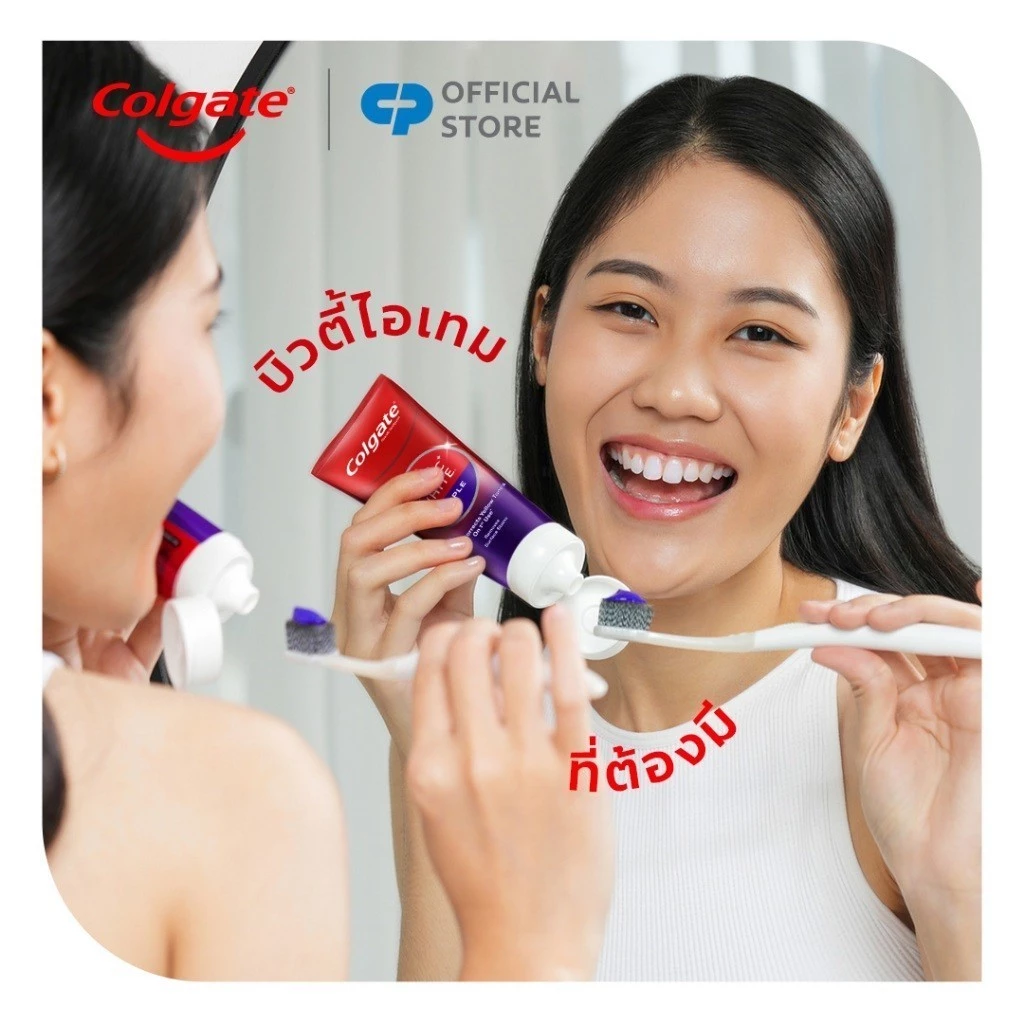 [มี 4 แพ็คให้เลือก] ยาสีฟัน คอลเกต อ๊อพติค ไวท์ เพอร์เพิล 100 กรัม Colgate Optic White Purple 100g thumbnail 10