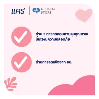 แป้งเด็ก แคร์ ซากุระ 350 กรัม รวม 2 ขวด Care Sakura Talcum Powder 350g Total 2 pcs.