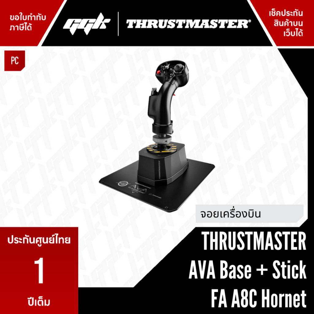 Thrustmaster AVA Base TS-AVA Base + Stick FA A8C Hornet Thrustmaster Flight sim