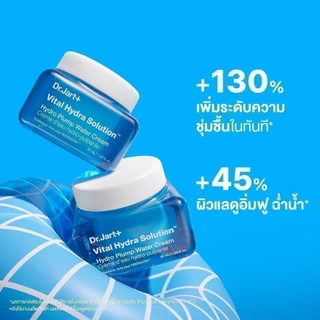 Dr.Jart+ Vital Hydra Solution™ Hydro Plump Water Cream(50ml) - วอเตอร์ ครีม