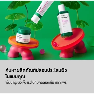 Dr.Jart+ Cicapair™ Soothing Repair Cream ครีมคุชชั่น สูตรผิวแห้ง