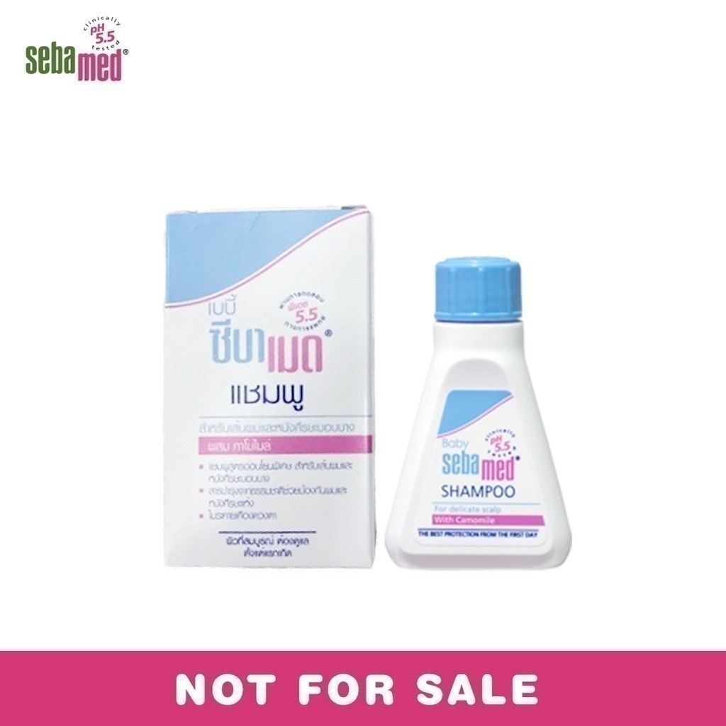 [Gift] EXP09-2028 SEBAMED BABY SHAMPOO 20ML (สินค้าเพื่อสมมนาคุณงดจำหน่าย)