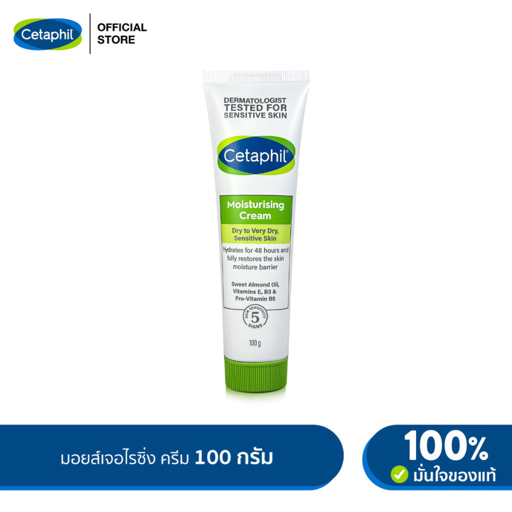 เซตาฟิล Cetaphil Moisturising Cream  ครีมบำรุงผิว ให้ความชุ่มชื้น คืนความแข็งแรงให้ผิวบอบบางแพ้ง่าย 100 g. thumbnail 3