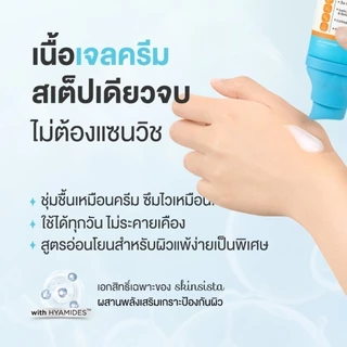 Skinsista เรตินอลที่ไม่แพ้ อ่อนโยน สูตร เคลียร์สิว คุมมัน 4 in 1 Natural Retinol Moisturizer สูตร Anti-Acne 45 ml