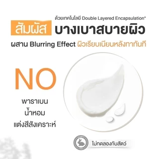 [เซตคู่] Skinsista ครีมกันแดด ลดสิว เพื่อผิวแพ้ง่าย V Block SPF50+ PA++++30ml x 2