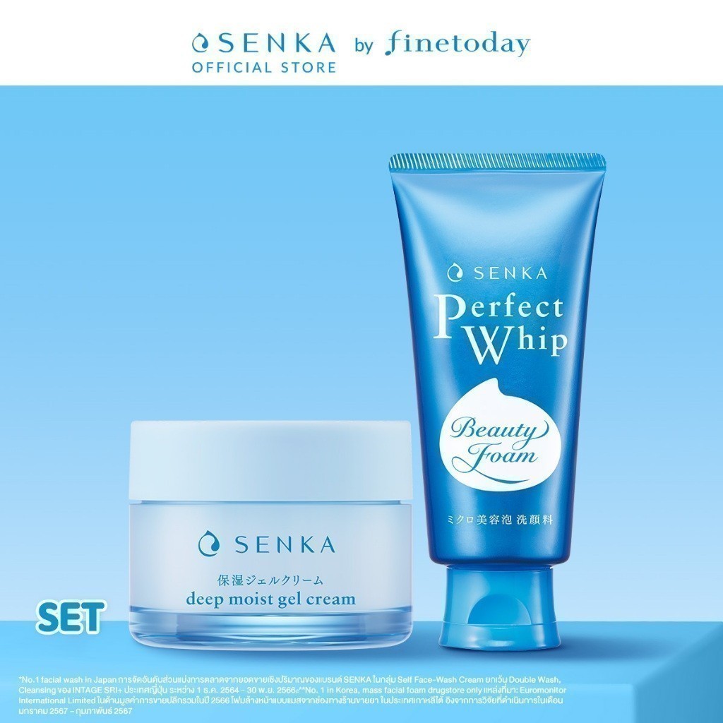 [Valued Set] SENKA เซนกะ ดีพ มอยส์ เจล ครีม 50 กรัม และ SENKA เซนกะ เพอร์เฟ็ค วิป
