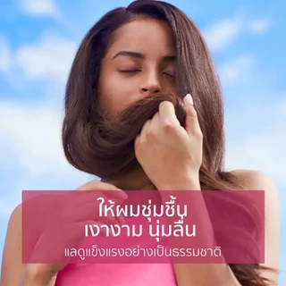 Herbal Essences Shampoo + Conditioner Weighty & Strong 400+400ml Pack เฮอร์เบิล เอสเซ้นส์ แชมพู และ คอนดิชันเนอร์