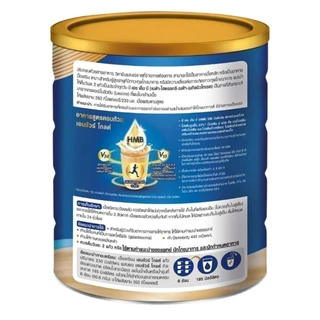 ENSURE เอนชัวร์ โกลด์ อาหารสูตรครบถ้วน กลิ่นธัญพืช 800 กรัม [8886451000583]