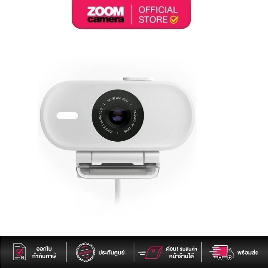 Elgato Facecam Neo (ประกันศูนย์)