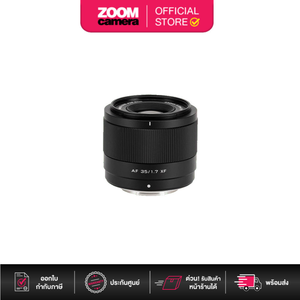 (ส่งด่วนกทม.) VILTROX AF 35mm F1.7 Air Autofocus Lens APS-C for Sony E-Mount (ประกันศูนย์)
