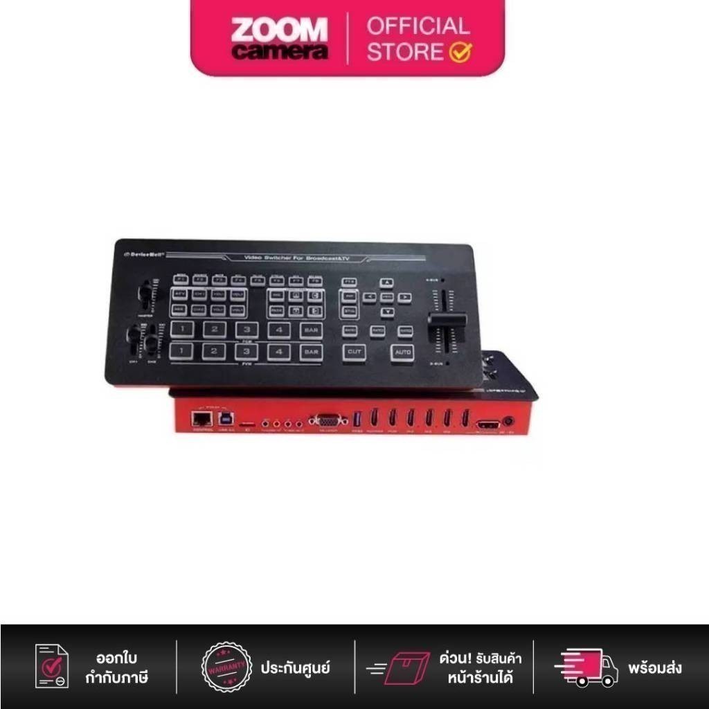 DeviceWell HDS7305 Auto Live Video Switcher 5-CH Stream  (ประกันศูนย์)