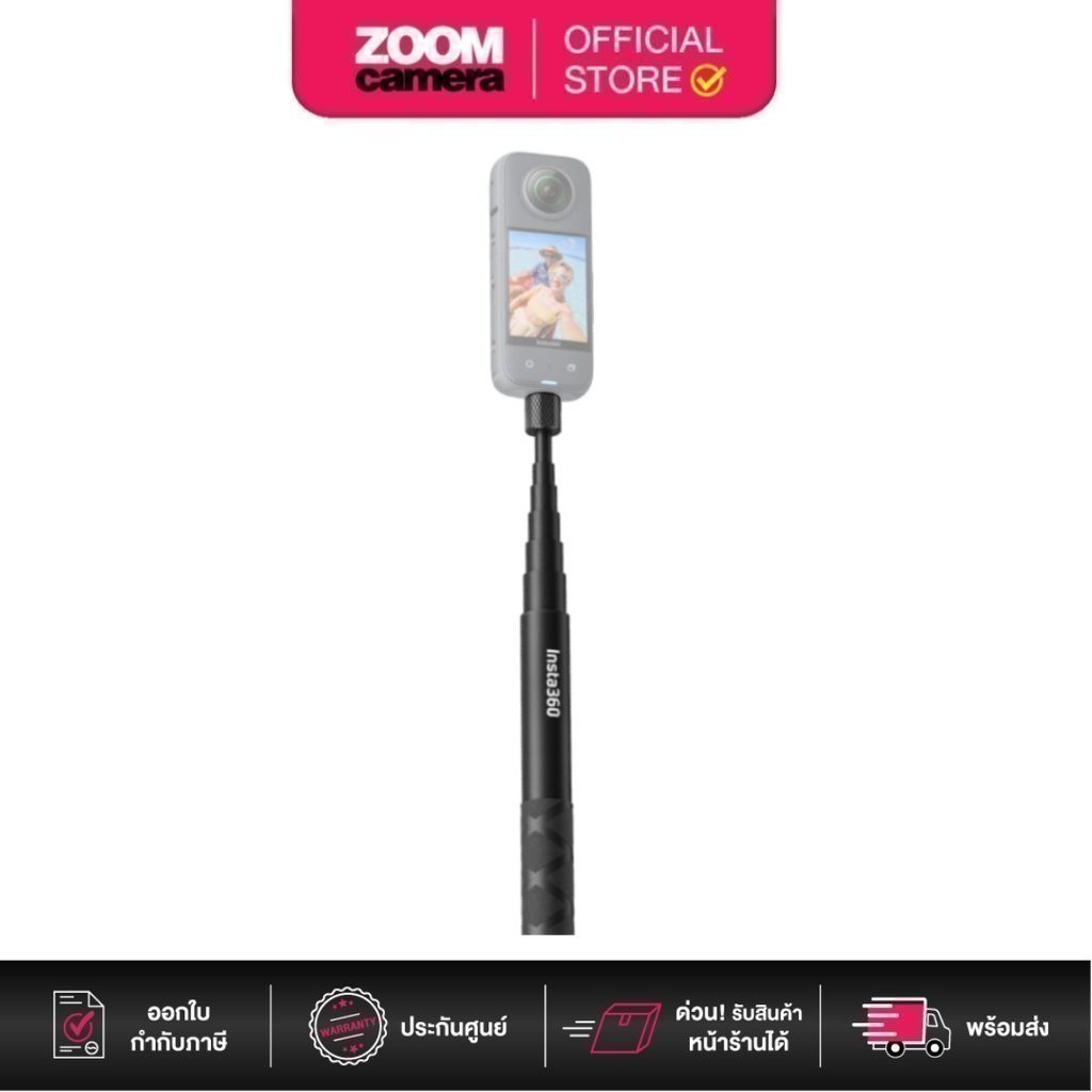 (ส่งด่วนกทม.) Insta360 Invisible Selfie Stick 114cm for Insta360 Camera