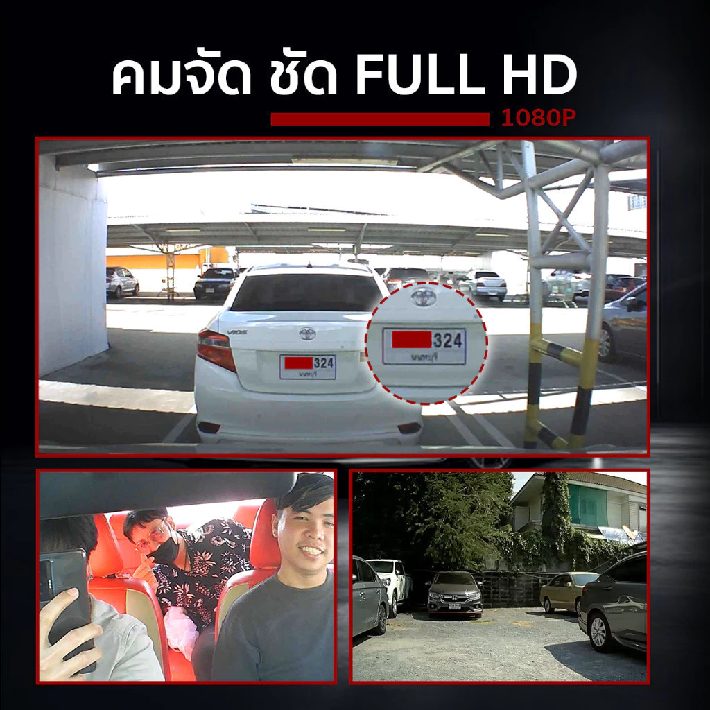 [กล้องรถเอมี่ ขายดีอันดับ 1] Dengo Trinity Wifi Dash Cam กล้องติดรถยนต์ 3กล้อง ชัด FullHD ดูผ่านมือถือ thumbnail 5