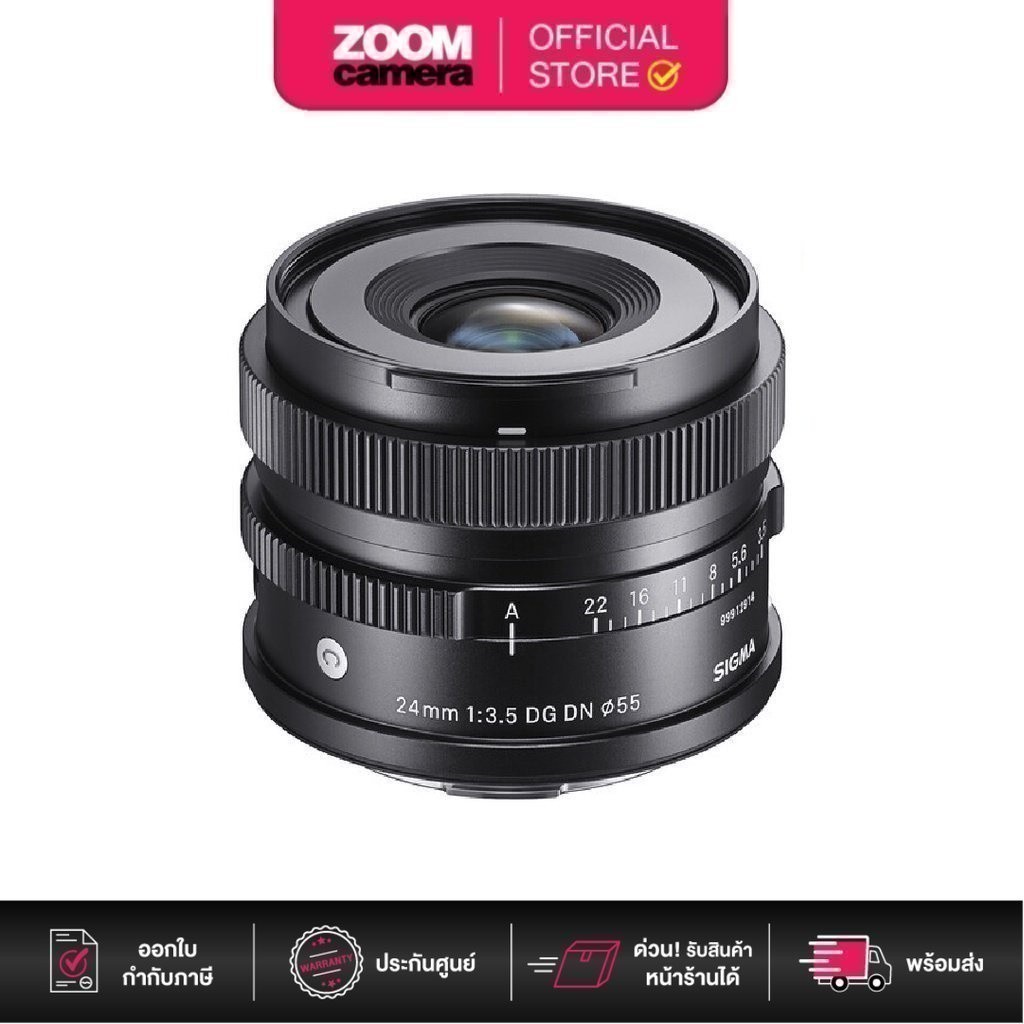 [Clearance] Sigma Lens DN 24mm F/3.5 (C) DG I-Series (ประกัน 2 เดือน)