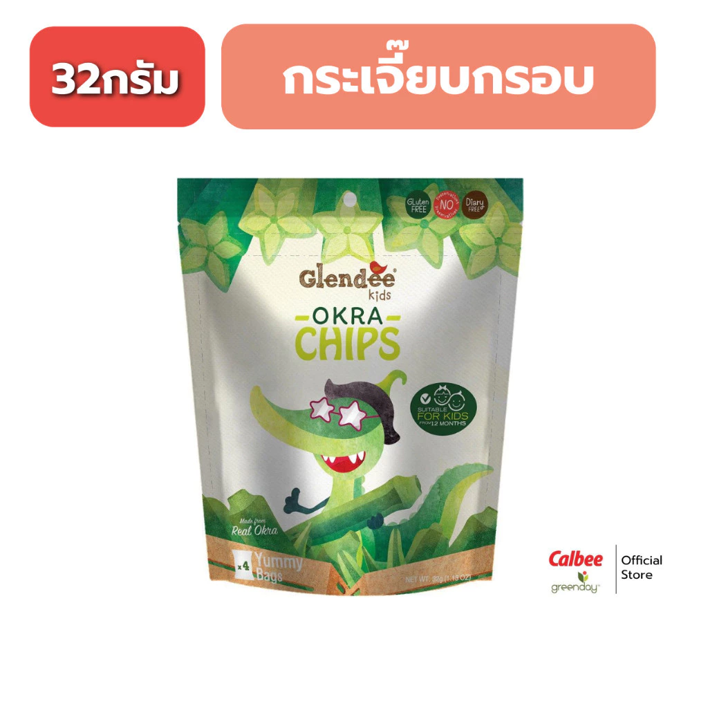 กรีนเดย์ คิดส์ กระเจี๊ยบกรอบ (32 กรัม) Greenday kids oka Chips 32g