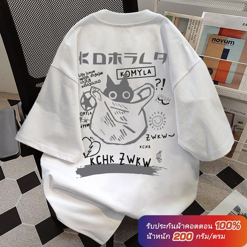 (Cotton 100%) เสื้อยืดชาย ผู้หญิง คอกลม สีดำ สีขาว วินเทจ แฟชั่นย้อนยุค ผ้าฝ้าย วัยผู้ใหญ่ ชุดคู่รัก พิเศษขนาดใหญ่ Cotton 100 % ค1149