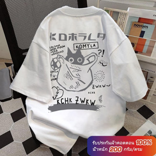 (Cotton 100%) เสื้อยืดชาย ผู้หญิง คอกลม สีดำ สีขาว วินเทจ แฟ…