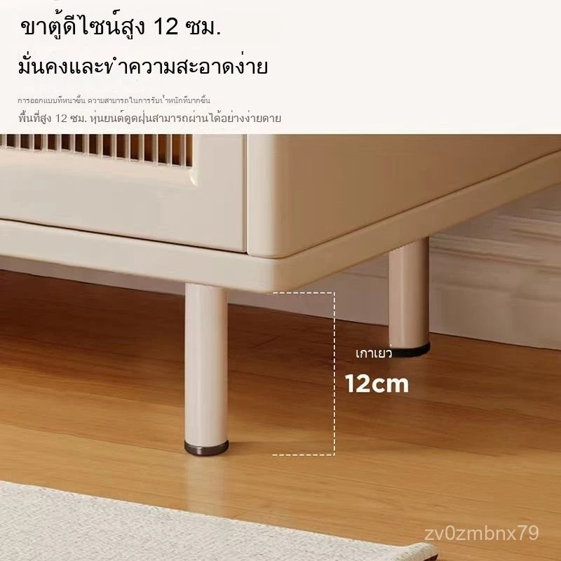 ตู้ข้างสไตล์ครีม ตู้เก็บของมินิมอล รุ่น XN4S thumbnail 8