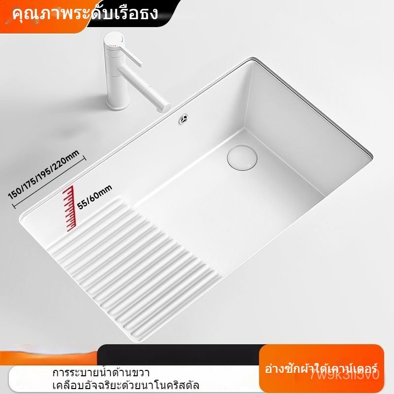 ซิงค์ซักผ้าเซรามิกพร้อมแผ่นซัก ซิงค์ล่างท่อระบายน้ำด้านข้างซิงค์ซักผ้าสำหรับระเบียง HR58
