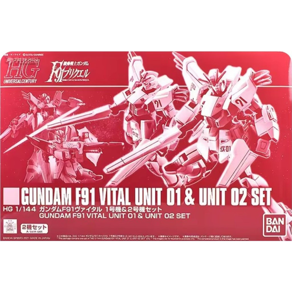 HG 1/144 Gundam F91 Vital Unit 01 & Unit 02 Set