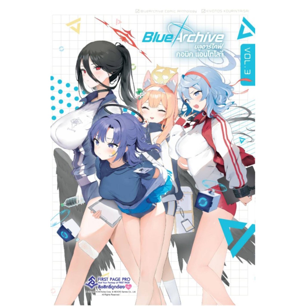 Blue Archive Comics Anthology บลูอาร์ไคฟ์ เล่ม 1 - 3 ( หนังสือการ์ตูน มือหนึ่ง) by unotoon