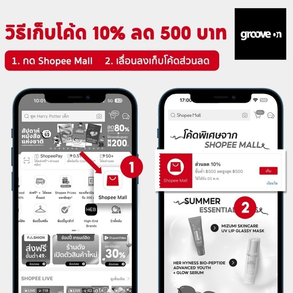 VIOFO CPL Filter ภาพกล้องติดรถชัดขึ้นด้วยเลนตัดแสงสะท้อน สำหรับ VIOFO A139/T130/A229