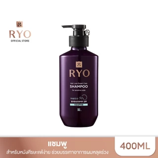 Ryo Hair Loss Expert Care (Sensitive Scalp) 400ml เรียว แชมพูลดผมแพ้ง่าย