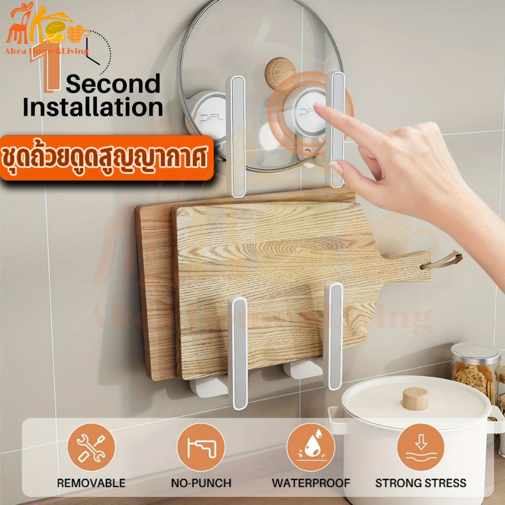 พร้อมส่ง ที่วางฝาหม้อติดผนัง ที่วางจานติดผนัง แบบถ้วยดูดสุญญากาศ สไตล์ยุโรป ติดผนัง กันน้ํา แข็งแรงมากตะขอสำหรับถ้วยดูด