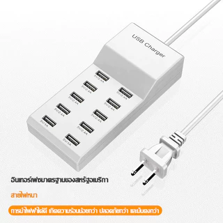 USB สมาร์ทชาร์จเร็ว 120w 10in1 สมาร์ทชาร์จเร็ว หัวขาร์จเร็ว 120W แท็บเล็ตโทรศัพท์เครื่องชาร์จ USB เครื่องชาร์จ USB หลายพ
