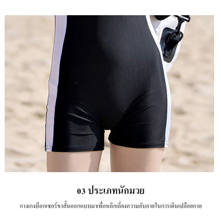 ชุดว่ายน้ำ แขนยาวเซ็กซี่ ผ้าเนื้อดี งานดี มีฟองน้ำชุดดำน้ำวันพีซแห้เร็ว เสื้อว่ายน้ําแขนยาว ชุดว่ายน้ําแขนสั้น มีตัวเลือ