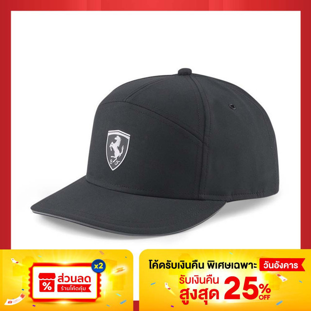 PUMA AUTO - หมวก Scuderia Ferrari SPTWR Style Low Curve Cap สีดำ - 02400501