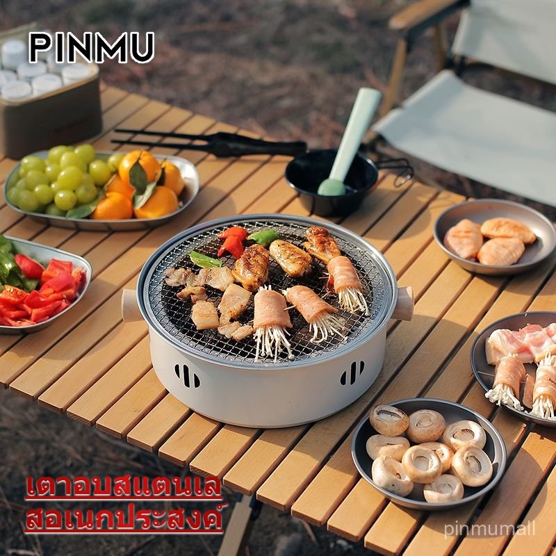 PINMU ถ่านย่างบาร์บีคิวครบชุดกับ Bakeware ถ่านย่างบาร์บีคิวเชิงพาณิชย์ กะทะเทฟล่อนปิ้งย่าง