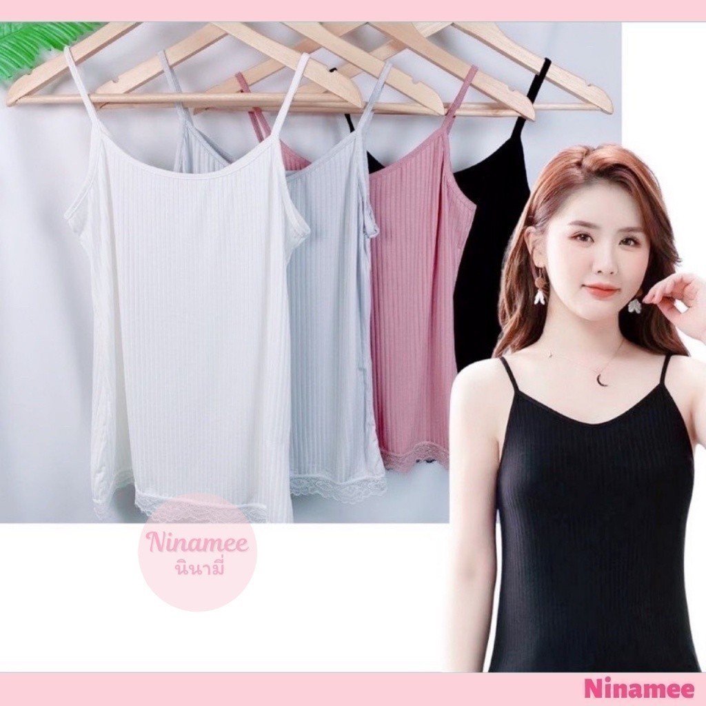 🍒Ninamee พรีเมียม เสื้อสายเดี่ยวชายลูกไม้ อกฟรีไซส์ 34-44 นิ้ว ผ้ายืดไม่รัด ปลายแต่งลูกไม้ #1105