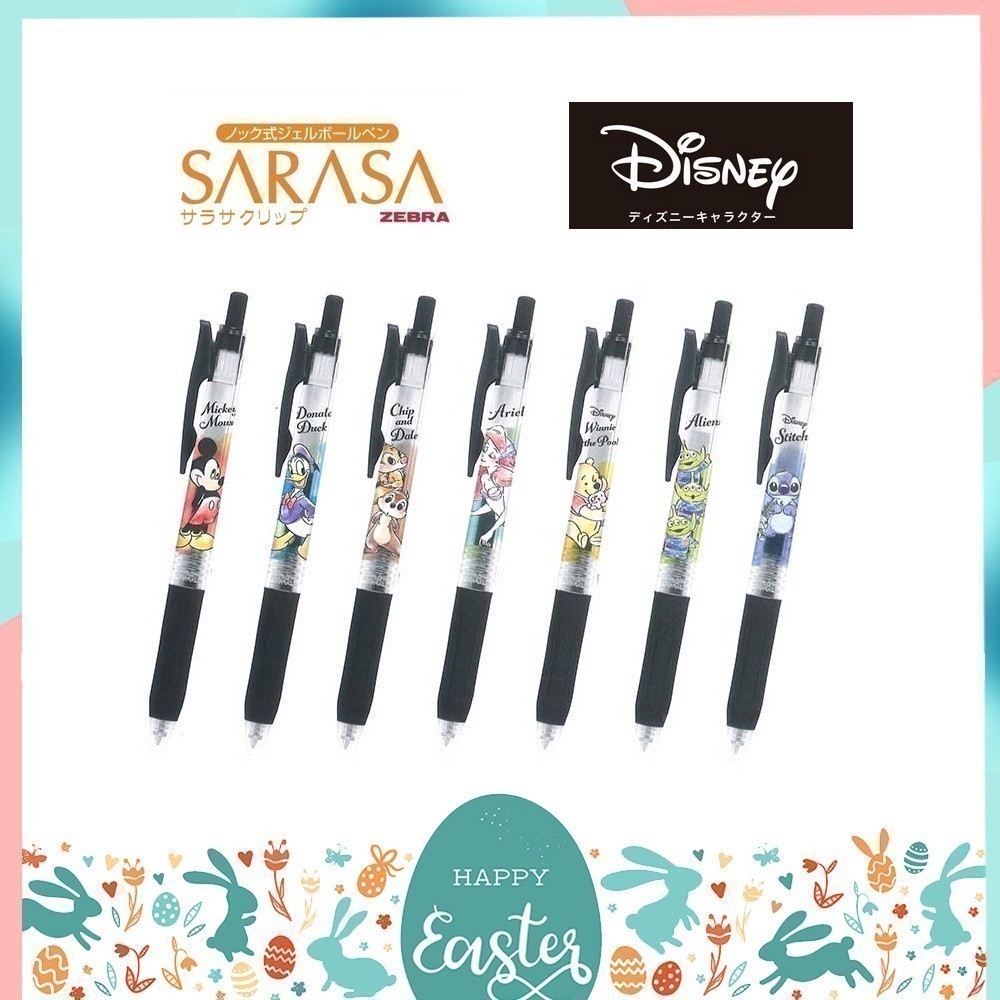 ปากกาเจล Sarasa Clip ลาย Disney หมึกดำ ขนาดหัว 0.5 MM