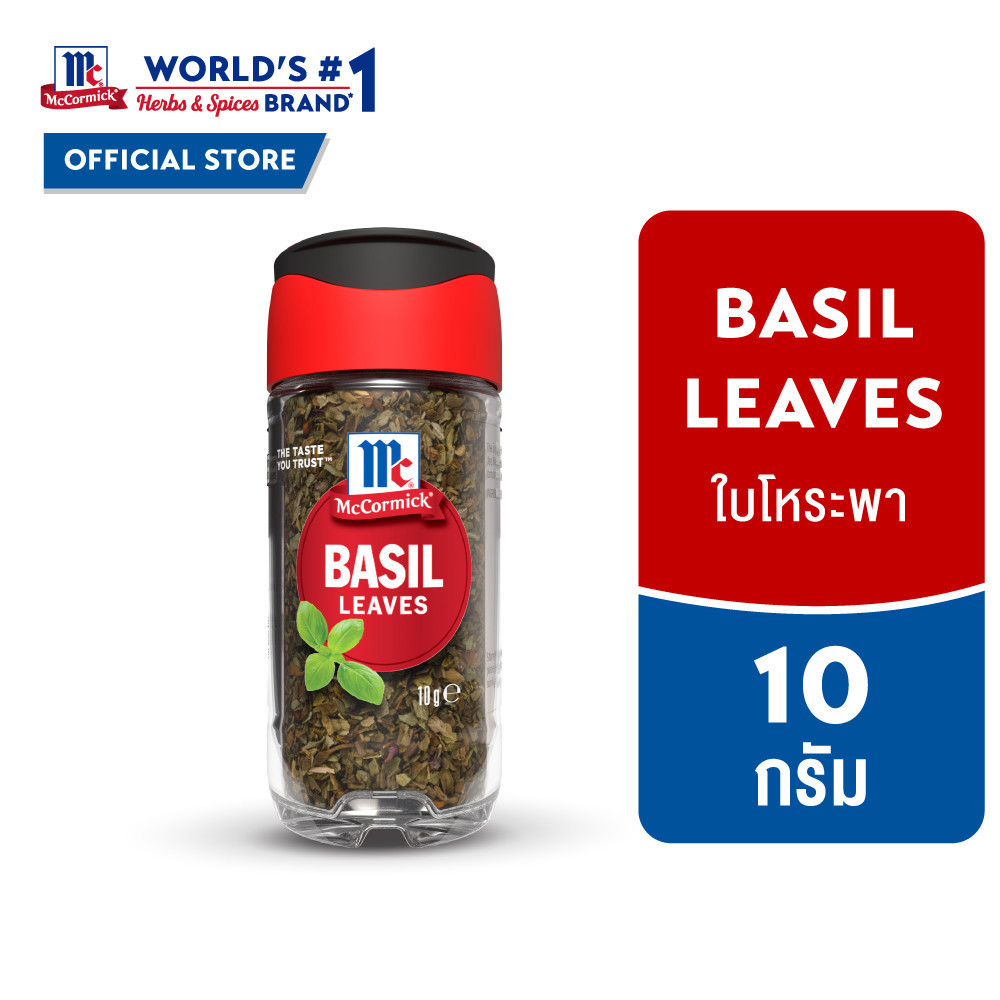 แม็คคอร์มิค ใบโหระพา 10 กรัม l Mccormick Basil Leaves 10g